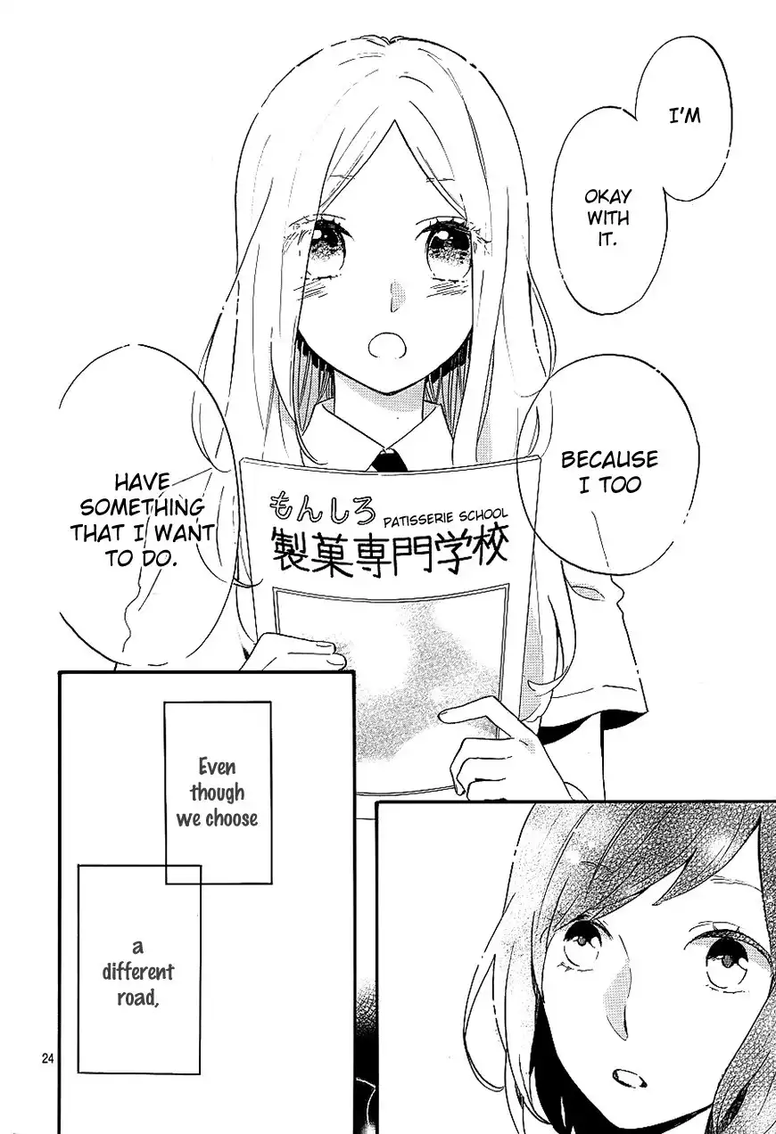 Hibi Chouchou Chapter 74 24